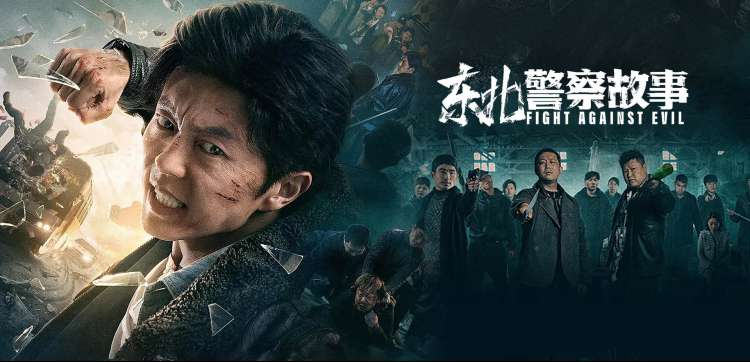 77影院国风动漫推荐