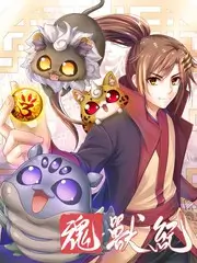 77影院推理综艺谁是推理王